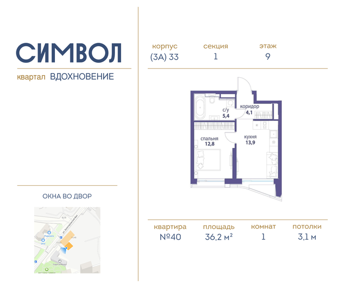 29,2 м², квартира-студия 14 850 000 ₽ - изображение 98