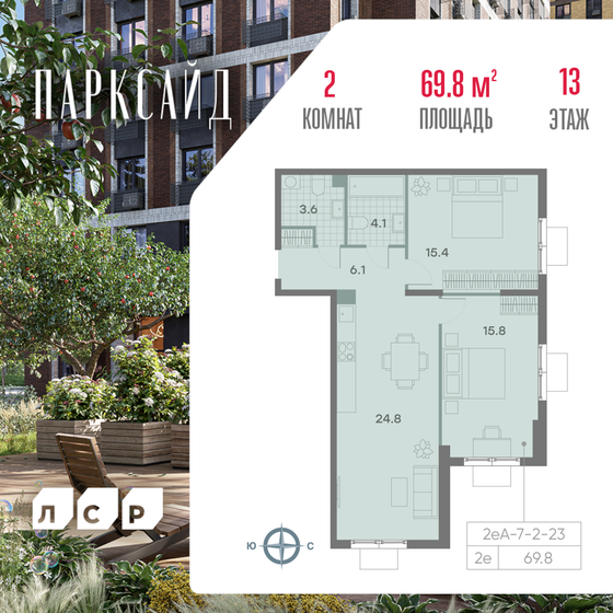 58 м², 2-комнатная квартира 16 450 000 ₽ - изображение 81