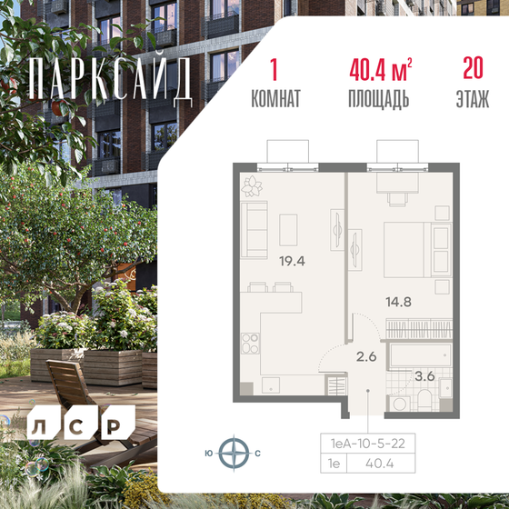 33 м², 1-комнатная квартира 9 250 000 ₽ - изображение 75