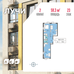 Квартира 59,3 м², 2-комнатная - изображение 1