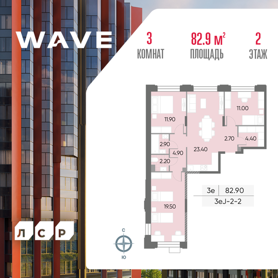 77 м², 3-комнатная квартира 26 400 000 ₽ - изображение 59