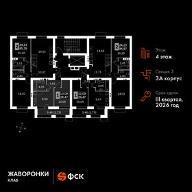 Квартира 29,5 м², 1-комнатная - изображение 2