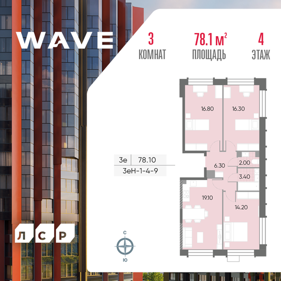 77 м², 3-комнатная квартира 26 400 000 ₽ - изображение 48