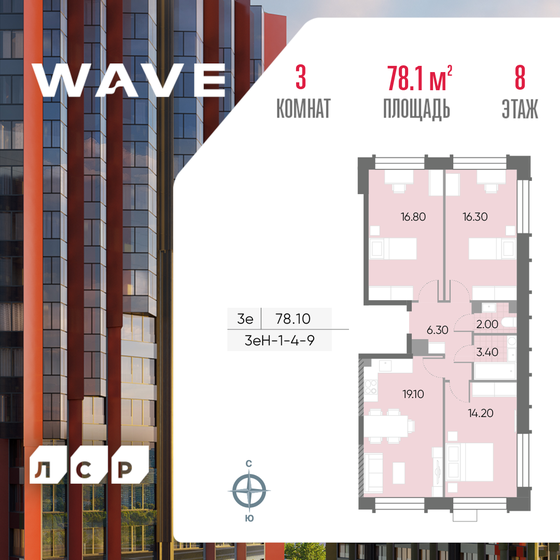 77 м², 3-комнатная квартира 26 400 000 ₽ - изображение 57