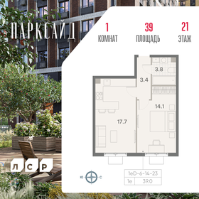 Квартира 39 м², 1-комнатная - изображение 1