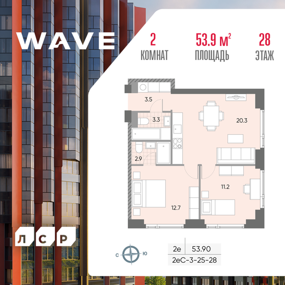 53,5 м², 2-комнатная квартира 15 799 000 ₽ - изображение 38