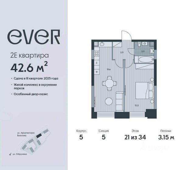 42,4 м², 2-комнатная квартира 22 425 360 ₽ - изображение 25