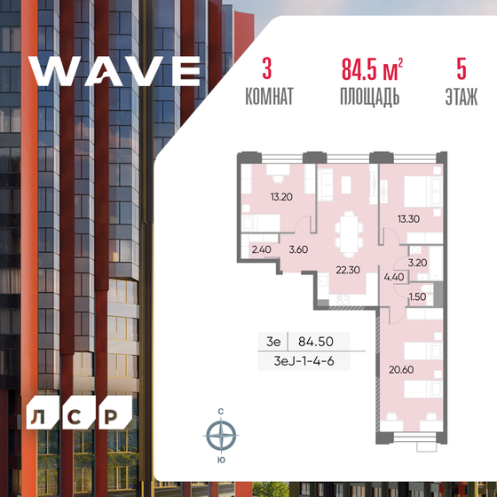 77 м², 3-комнатная квартира 26 400 000 ₽ - изображение 71