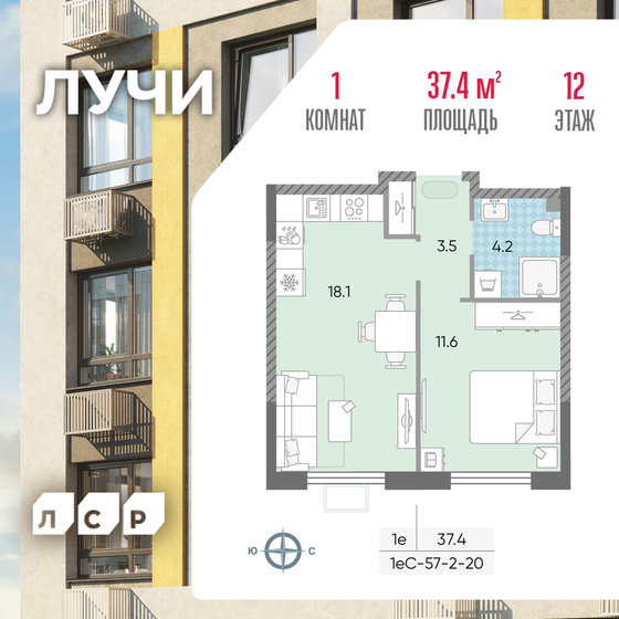 36,6 м², 1-комнатная квартира 15 068 769 ₽ - изображение 51