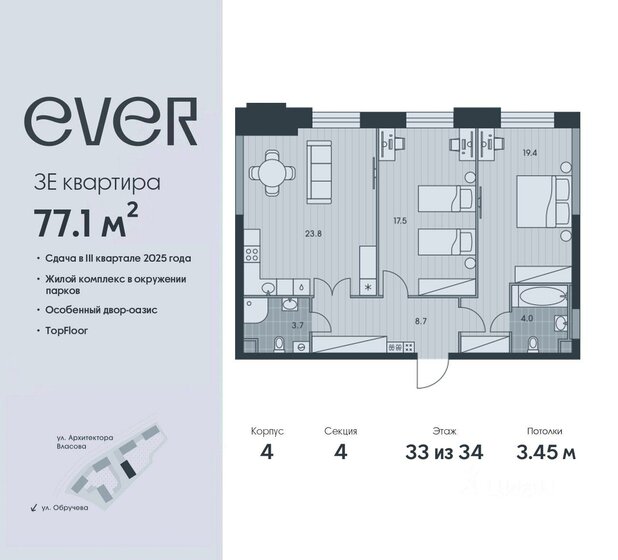 89,2 м², 3-комнатная квартира 36 671 904 ₽ - изображение 9