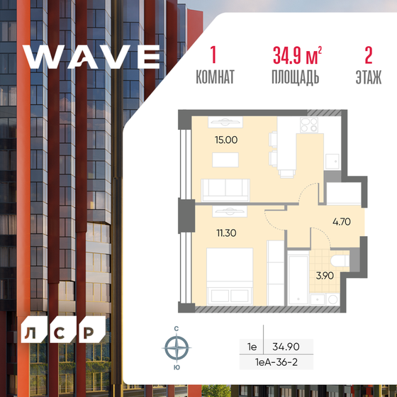 41 м², 1-комнатная квартира 12 200 000 ₽ - изображение 25