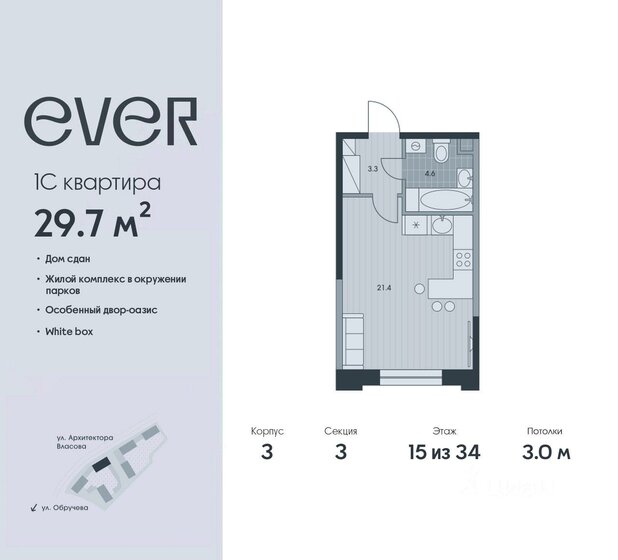 35,8 м², 1-комнатная квартира 14 150 000 ₽ - изображение 56