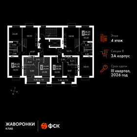 Квартира 29,6 м², 1-комнатная - изображение 2