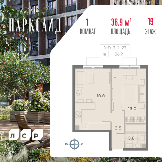 36,9 м², 1-комнатная квартира 12 204 416 ₽ - изображение 1