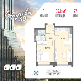 Квартира 35,8 м², 1-комнатная - изображение 1