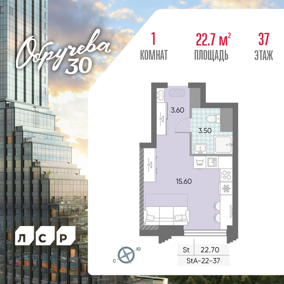 22,3 м², квартира-студия 12 735 039 ₽ - изображение 30