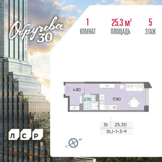 24,7 м², квартира-студия 12 987 334 ₽ - изображение 26