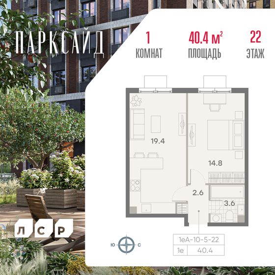 57,2 м², 3-комнатная квартира 13 500 000 ₽ - изображение 72