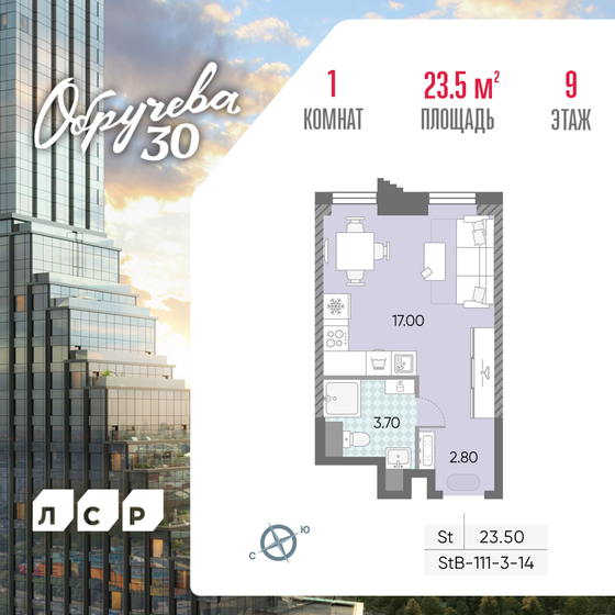 24,3 м², квартира-студия 12 500 000 ₽ - изображение 65