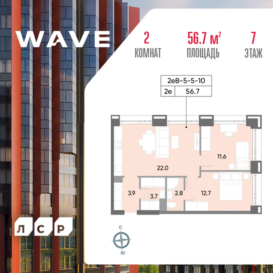 53,5 м², 2-комнатная квартира 15 799 000 ₽ - изображение 52