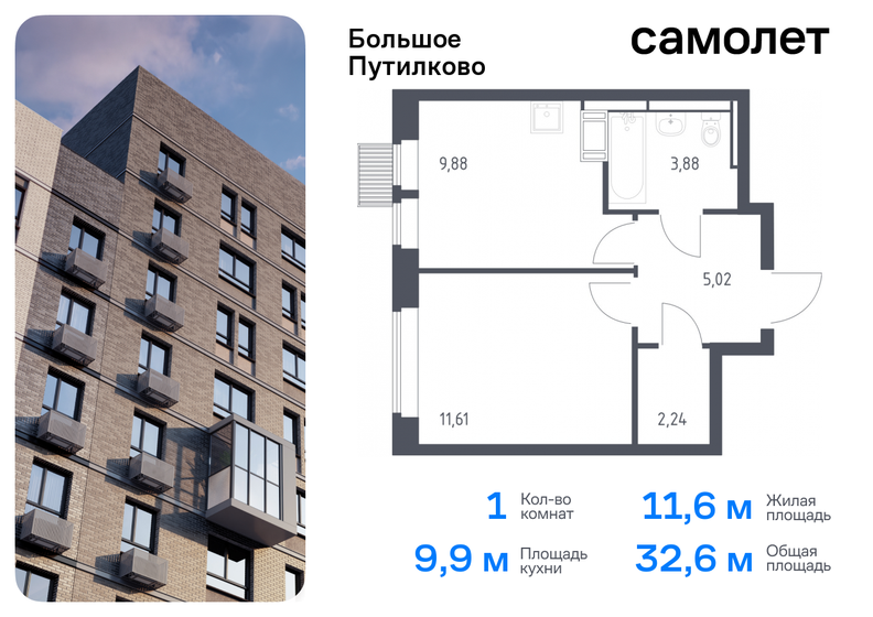 40 м², 1-комнатная квартира 8 000 000 ₽ - изображение 66