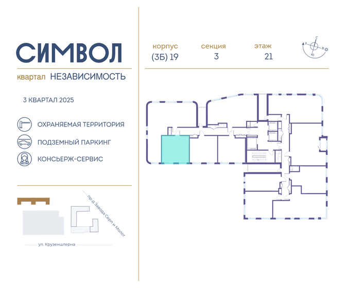 38,8 м², 1-комнатная квартира 14 500 000 ₽ - изображение 81