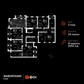 Квартира 40,4 м², 1-комнатная - изображение 2