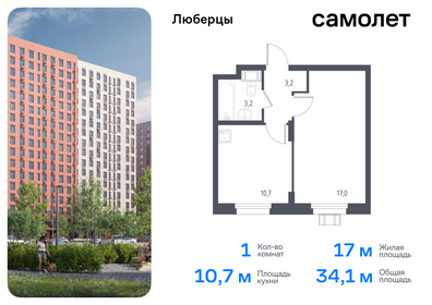 Квартира 34,4 м², 1-комнатные - изображение 1