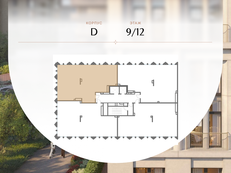 249 м², 4-комнатная квартира 541 011 328 ₽ - изображение 115