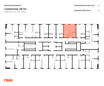 Квартира 34,1 м², 1-комнатная - изображение 2