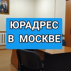 6,5 м², юридический адрес - изображение 2