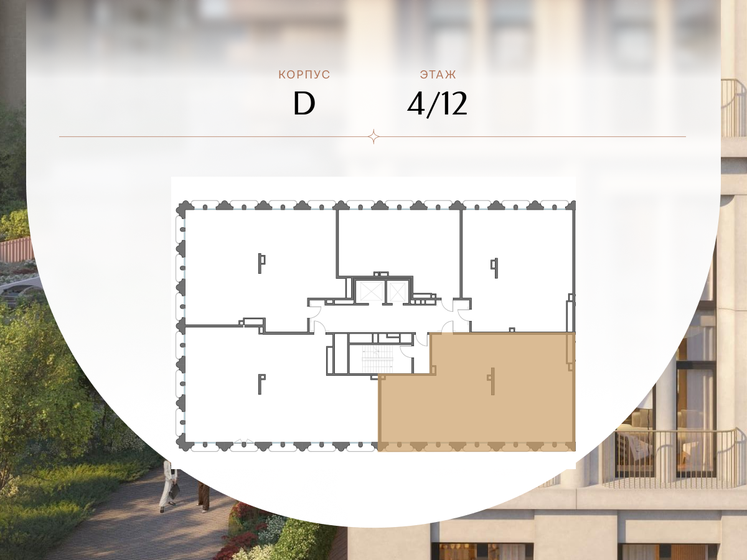 249 м², 4-комнатная квартира 541 011 328 ₽ - изображение 111