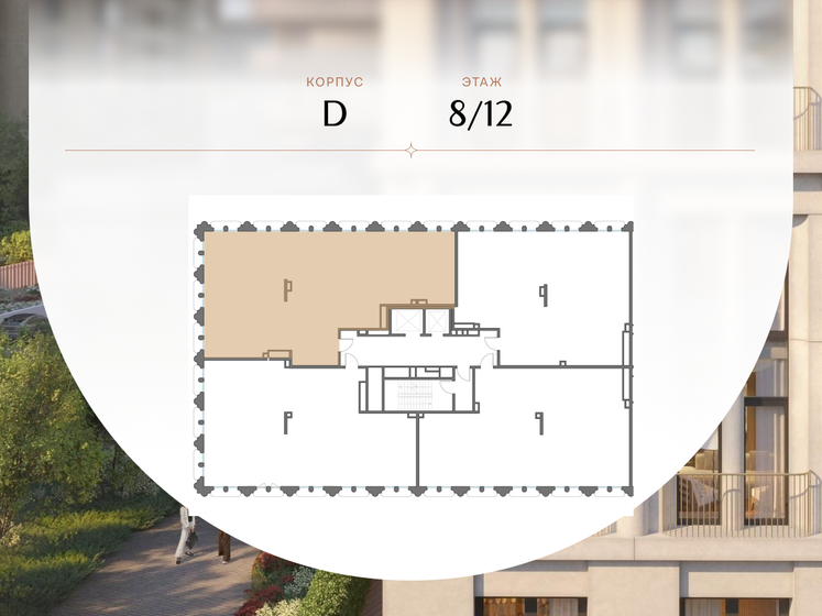 273,6 м², 4-комнатная квартира 606 009 984 ₽ - изображение 29