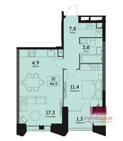 Квартира 46,5 м², 2-комнатная - изображение 1