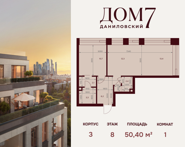 68 м², 1-комнатные апартаменты 44 907 224 ₽ - изображение 24