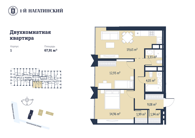 70,4 м², 2-комнатная квартира 32 809 510 ₽ - изображение 33