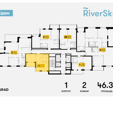 Квартира 46,3 м², 2-комнатная - изображение 3