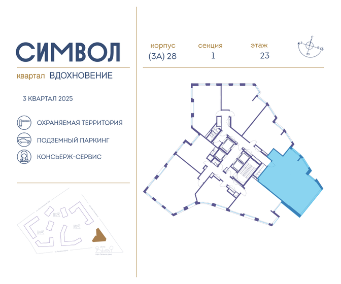 104,4 м², 3-комнатная квартира 47 700 000 ₽ - изображение 57