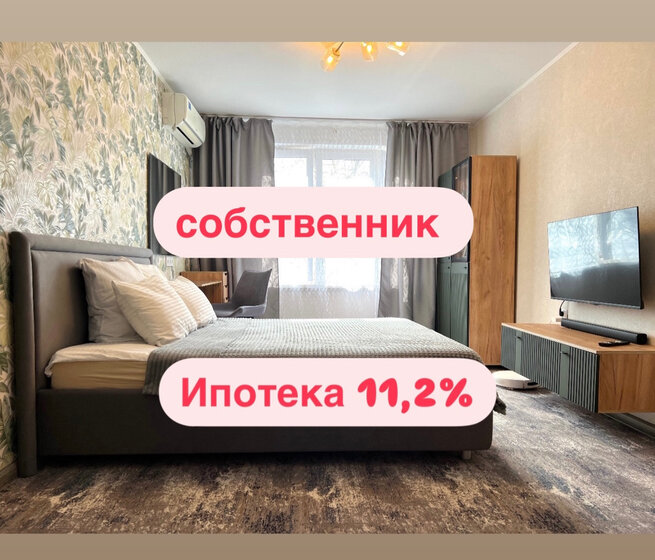 44,5 м², 2-комнатная квартира 12 200 000 ₽ - изображение 30