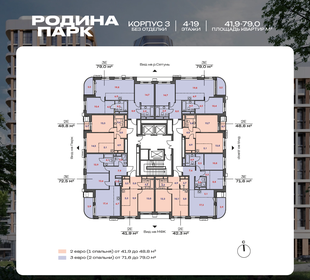 Квартира 41,9 м², 2-комнатная - изображение 2