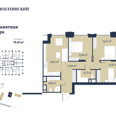 Квартира 84,8 м², 3-комнатная - изображение 2