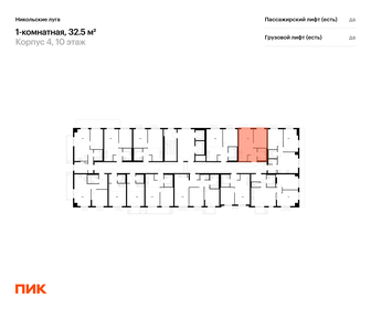 Квартира 32,5 м², 1-комнатная - изображение 2