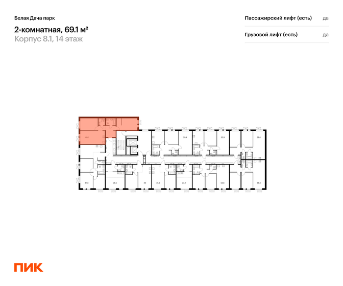 65,5 м², 2-комнатная квартира 11 200 000 ₽ - изображение 54