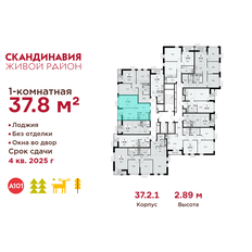 Квартира 37,8 м², 1-комнатная - изображение 2