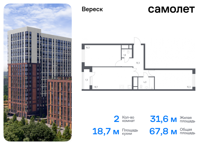 115 м², 4-комнатная квартира 53 000 000 ₽ - изображение 90