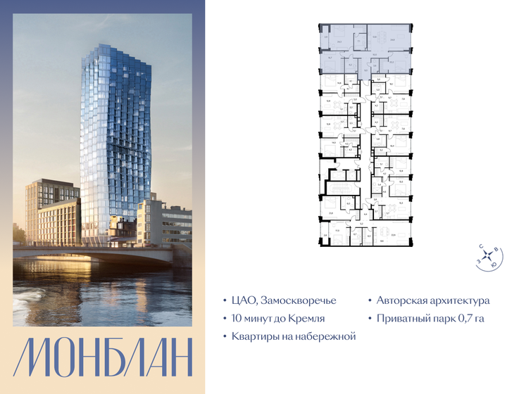 124,3 м², 3-комнатная квартира 115 599 000 ₽ - изображение 27