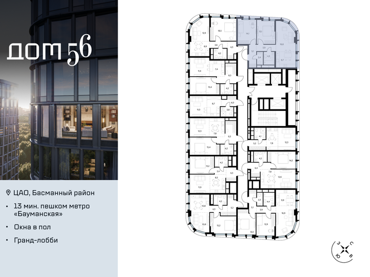 74,7 м², 2-комнатная квартира 37 648 800 ₽ - изображение 36