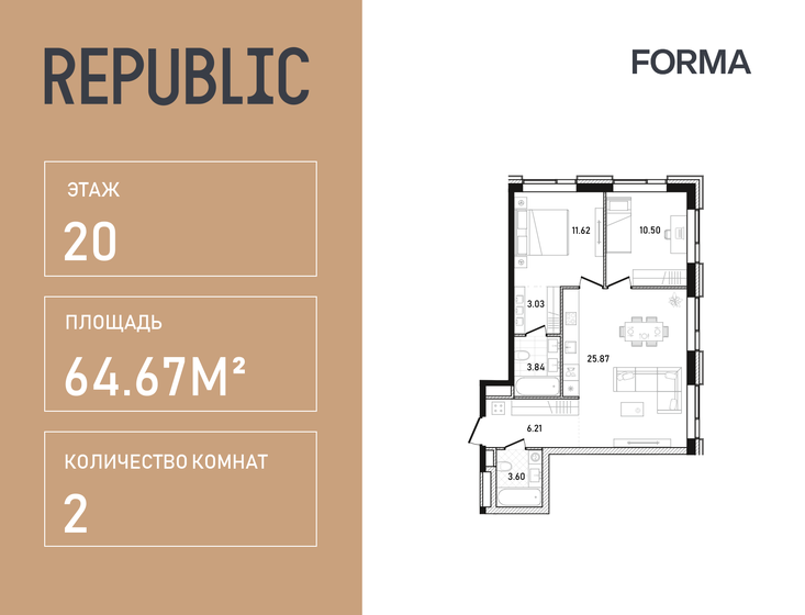 57 м², 2-комнатная квартира 30 210 000 ₽ - изображение 119