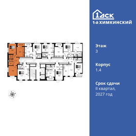 Квартира 57,3 м², 2-комнатная - изображение 2