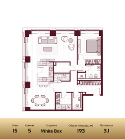 Квартира 188,9 м², 5-комнатная - изображение 1